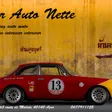 Photo de profil de julien delamotte